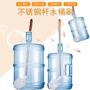 Water Barrel Brush Purified Water Bucket Barrel Brush Long Brush Bucket Washing Bucket Handy Gadget Mineral Water Barrel Brush Barrel Water with Long Handle Cleaning Brush