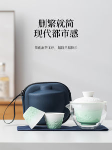 Portable Travel Tea Set by Tang Feng One Pot Two Cups Outdoor Camping Personal Tea Brewing Fast Guest Cup Two People Drinking Equipment