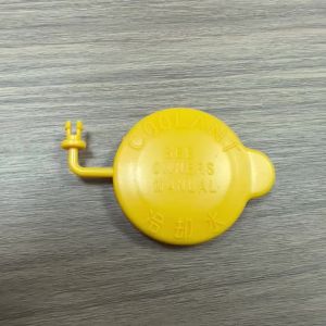 PINMOAP Car Windshield Washer Fluid Reservoir Cap Is Suitable For Subaru Forester Outback Héritage XV Impreza 45153AA000