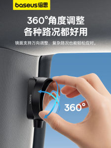 Baseus Car Rearview Mirror Small round Mirror down Car Wide Angle Blind Spot Observation Mirror Auxiliary Window Break Safety Hammer