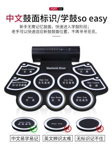 Portable Roll-Up Electronic Drum Set for Adults And Children Beginners Jazz Drum Practice Hand Tool Bright Black Red Colors