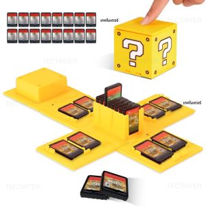 กล่องใส่การ์ดเกม 16 in 1 สำหรับ Nintendo Switch 2/Lite/OLED กล่องเก็บตลับเกมสำหรับอุปกรณ์เสริมของ Switch