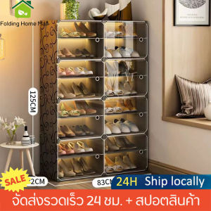 ตู้รองเท้า ตู้เก็บรองเท้า PVC ชั้นวางเหล็ก สำหรับ Shoes Rack DIY และคู่รองเท้า ราคาที่สุดใน Folding Home Mall