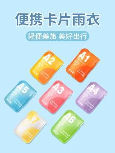 Bộ Đồ Đi Bộ Dã Ngoại Ngoài Trời 8 Món Bộ Dụng Cụ Du Lịch Thiết Bị Đi Bộ Đồi Bao Đựng Đồ Dùng Cá Nhân Nam Váy Mưa Dày