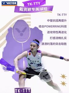 Racquet Victor TK-F C LTD สำหรับเล่นแบดมินตันแบบรุก ทรงหัวหนัก ลำคอแข็ง คาร์บอนไฟเบอร์ ผลิตจากไต้หวัน อุปกรณ์กีฬา