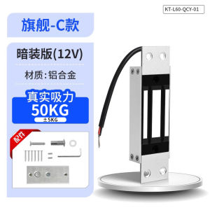 MALIJIA | Khóa Từ Chống Va Đập 280kg Nhúng