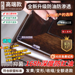 แผ่นปูโต๊ะกลมแผ่นปูโต๊ะอาหารโปร่งใสกันลวก PVC กันน้ำผ้าปูโต๊ะกลมพลาสติกแก้วกันน้ำมันไม่ต้องซักผ้าปูโต๊ะหนาพิเศษ