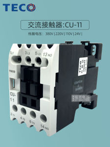 Original Teco คอนแทค Ac 220v East หยวน Cu-16-18-23 ไต้หวัน Taian แม่เหล็กไฟฟ้า Cn-11 เครื่องมือฮาร์ดแวร์ไฟฟ้าควบคุมแรงดันไฟฟ้าต่ํา