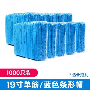 หมวกกันฝุ่นแบบใช้แล้วทิ้ง ผ้าไม้กางเกง ระบายอากาศได้ดี หมวกครัว หมวกครัว เสื้อกันเปื้อนครัว เสื้อคลุมครัว ผ้าฝ้าย