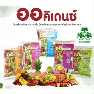 ปุ๋ยเกล็ด ออคิเดนซ์ 30-18-10 ขนาด 1 Kg