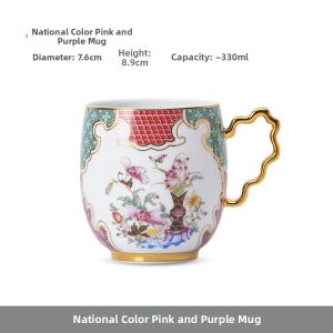 JINGDEZHEN | Ceramic New Premium Mug