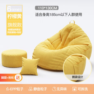 Casual Home Use Bean Bag Lounger Sleepable Outdoor Balcony Single Person Dormitory Window Seat Recliner Sofa Chair