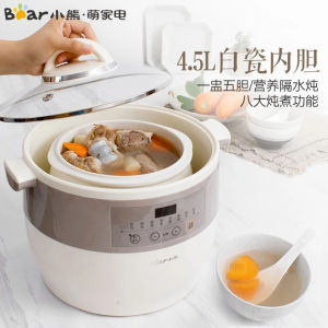 Bear Electric Stew Pot with Steamer DDZ-B25Q3 Household Automatic Large Capacity Stew Ceramic Birds Nest Porridge Cooking Artifact Soup Stew Pot Bear Stewing out of Water Electric Stew Pot Multifunctional Complementary Food Pot Ceramic Po