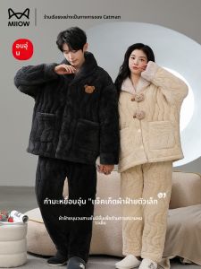 MiiOW | Warm Couple Thermal Flannel Sleepwear