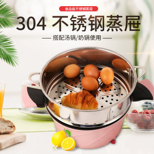 Baby Food Pot Steamer Milk Pot Small Steamer Thickened Universal Steamer 304 Stainless Steel Soup Pot Steaming Rack Steam Eggs Pack