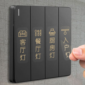 Modern Minimalist Switch Label Stickers Panel Decorative Luxury Home Creative Indicative Tags Night Light PVC Kitchen Accessories