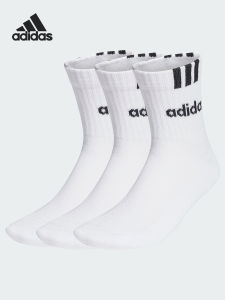 adidas | Winter Fashion Breathable Sports Mid-Calf Socks