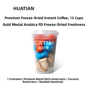 HUATIANCUI | Fat Free No Sugar Invigorating Instant Coffee Freeze Dried American Style