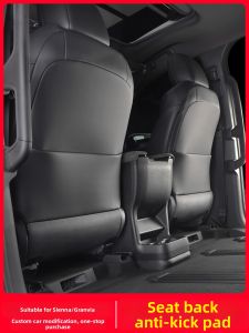 CAIFANG | Kick Guard Seat Protector
