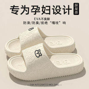 Non-Slip Indoor Home Slippers for Pregnant Women Summer Outdoor Wear Soft Bottom EVA No Odor Ladies Slip-On Sandals