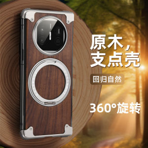 เคสโทรศัพท์ Huawei MateX5 Walnut Wood Edition รุ่นพิเศษ หน้าจอโค้งแบบไม่มีขอบ อุปกรณ์เสริมโทรศัพท์มือถือแบบบางเฉียบ ป้องกันการตกหล่น