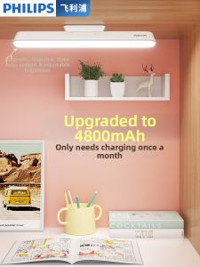 Philips | Long Battery Magnetic Reading Light