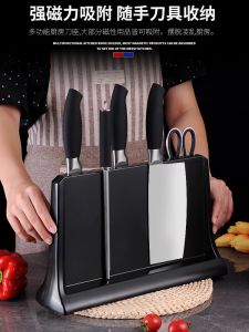 Mushang Home Multifunctional Magnetic Knife Holder Kitchen Tool Storage Rack with Magnetic Knife Shelf Plastic Material