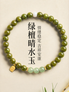 HONGLIANGYUAN | Natural Green Sandalwood & Hetian Jade Beads Bracelet