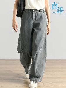 High Waist Straight Leg Slimming Washed Denim Grey Casual Loose Womens Jeans Spring Autumn New Style Self-Language