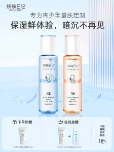 Teenage Moisturizing Skin Care: Refreshing Water & Hydrating Toner for Middle & High School Students