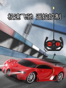 รถโม่ลิ่งไฟฟ้าควบคุมระยะไกลความเร็วสูงสำหรับเด็กผู้ชาย รถเล็กสำหรับเล่นงานอดิเรก สไตล์การเล่นการแข่งขัน วัสดุ ABS