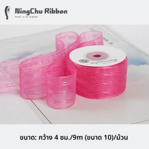 ริบบิ้นผ้าไหม DIY สำหรับตกแต่งผม เข็มขัดผีเสื้อทำมือ กลุ่มดอกไม้ บรรจุภัณฑ์ ผ้าซาติน วัสดุป่าน แหล่งกำเนิดจีนแผ่นดินใหญ่