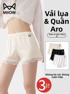 MiiOW | Quần Shorts Thông Gió Mùa Hè Nhẹ Anti-peeking An Toàn