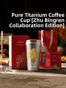 Tomic | Cốc Cà Phê Giữ Nhiệt Titanium Thuần Vintage