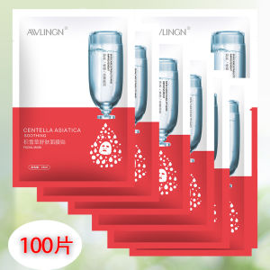 Cooling Moisturizing Skin Relief Patch Face Mask for Pregnant Women Aivlingn Snow Lotus Herb Nutritious Soothing Hydrating