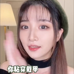 Manicure Artificial Nails Fake Nails Patch Press On Nails