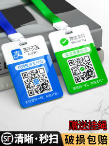 Acrylic QR Code Display Board Hanging Tag Stall Business Acrylic QR Code Tag Display Board Payment Code Tag Lanyard Sticker Card Holder