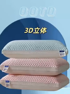 【Buy 1 Take 1】Original Extra Large Hotel Pillow Super Fluffy Soft Family Helps Sleep Breathable Orthopedic Pillsow 74*48*12cm Japan Pillow Cervical Pillows Adult Pillow Cold Pillow High Quality