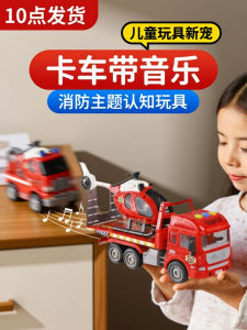 Bộ Xe Tải Trực Thăng 2 Món Cho Bé Trai Xe Mô Hình Hợp Kim Xe Tải Có Thể Nâng Đỡ Bằng Nhựa Xe Mô Hình Trực Thăng Cho Bé Trai