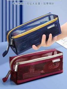 Túi Đựng Bút Chì Bằng Lưới Dung Tích Lớn Trong Suốt Túi Đựng Đồ Dùng Học Tập Dành Cho Học Sinh Trung Học Túi Đựng Đồ Đơn Giản Dành Cho Học Sinh Nam Và Nữ
