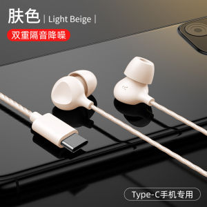 Wired Sleep Earphones 15 Pieces Lightweight Noise Reduction for Android Computers with Lightning Interface In-Ear Design