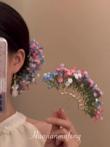 New Chinese Style Wedding Hairpin Womens Qipao Full Sky Star Hairpin Hanfu Hair Accessories Floral Hairpin Headwear