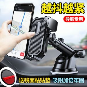 Car Phone Holder Anti Shake Blue Intelligence G9SUV Landscape i7i9G5G7G9 Foton Big General Vehicle Mount Mobile Stand