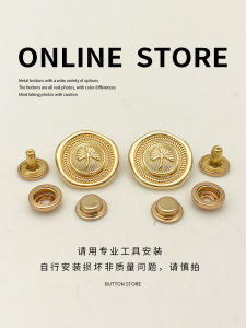 Nút Kim Loại Cao Cấp Cho Áo Khoác Lông Vũ Không Cần Khâu Nút Bốn Nút Ẩn Phụ Kiện Quần Áo Nút Cài Mẹ Và Con