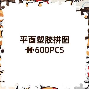 3D-JP | Tiger & Mecha Legend Adult Decorative Puzzle 600 Pieces