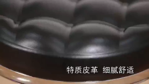 34 cm Adjustable Elegant Bar Stool Leather Chair Furniture