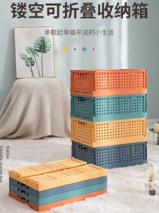 ช่องเก็บของพลาสติกพับได้แบบมีช่องว่างสำหรับจัดระเบียบของเล่นในโต๊ะทำงาน กล่องใส่ของเล็กสำหรับจัดระเบียบในครัว