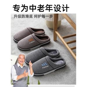 Dép Bông Chống Trượt Chất Lượng Cho Người Cao Tuổi Dép Bông Đế Dày Chống Trượt Trong Nhà Ấm Áp Chống Mùi Đế Bằng Mùa Thu Đông
