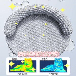 🔥🔥🔥Dog Cat Cooling Mat Ice Pad Ice Cooling Pet Bed Dog Sleeping Mat for Dogs Cat