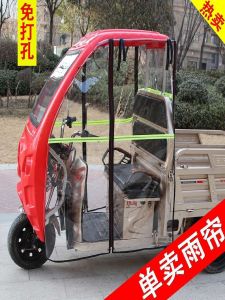 Thickened Electric Three-Wheel Car Tent Rain Curtain Full Closure Waterproof Transparent Windproof Door Curtain Outdoor Camping Travel Supplies